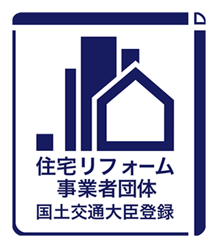 住宅リフォーム事業者団体国土交通大臣登録